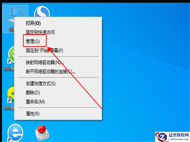 Win10用户最高权限怎么获取？获取Win10用户最高权限的办法