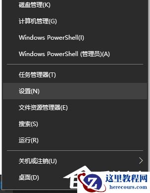 Win10电脑要怎么查看粘贴板的内容？