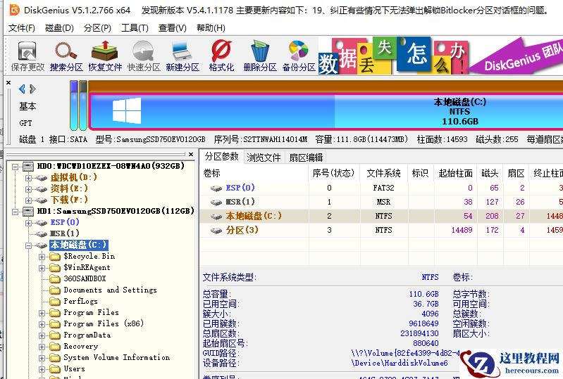 Win10系统扩展C盘仍然是灰色怎么办？