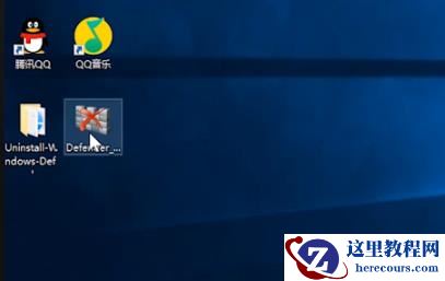 Win10 21H1系统安全中心怎么彻底卸载？