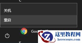 Win10中OneDrive无法登录怎么办？Win10中OneDrive无法登录的解决方法