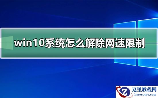 Win10当前主题壁纸在哪个文件夹？