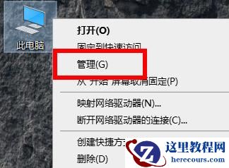 Win10专业版病毒误报怎么解决？Win10病毒误报解决方法