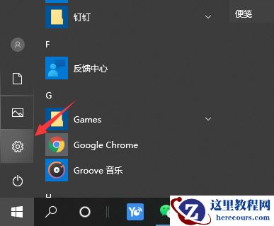Win10电脑怎么设置局域网共享文件？Win10电脑设置局域网共享文件方法