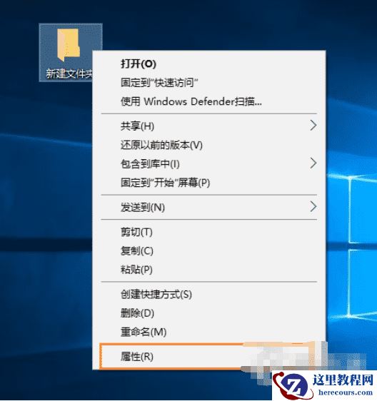Win10怎么自定义图标？
