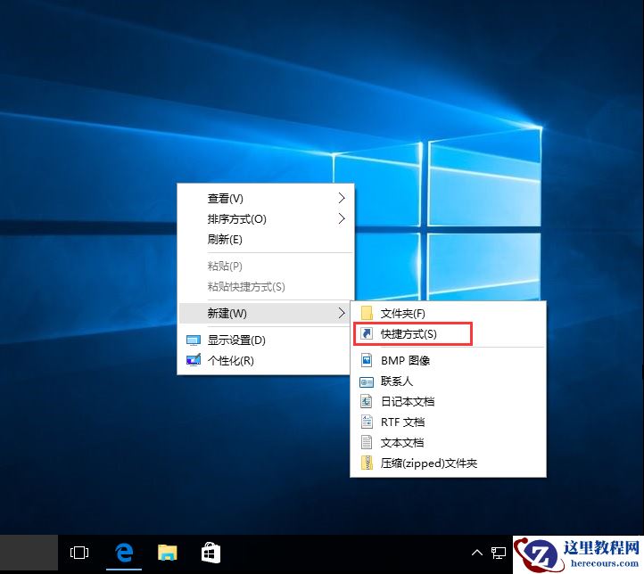 Win10专业版如何一键关闭所有程序？Win10系统一键关闭所有程序的方法