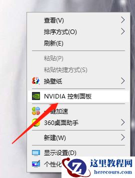 Win10电脑经常死机是什么原因？