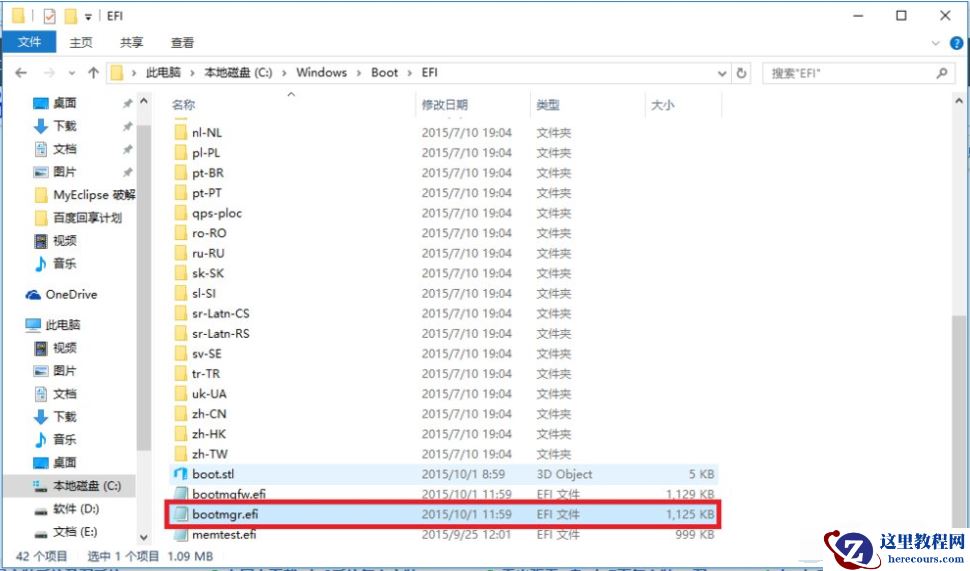 Win10电脑怎么装Win10和win7双系统？