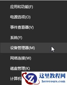 Win10电脑打印机提示无法打印似乎未安装打印机怎么解决？