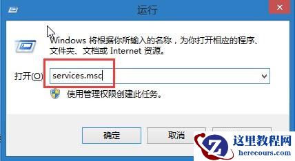 Win10开机出现pniopcac.exe应用程序错误如何解决？