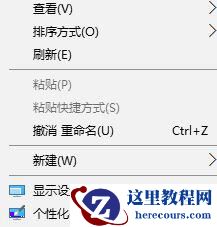 Win10系统下滚动条自动滚动怎么办？