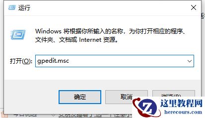 Win10U盘拒绝访问怎么解决？Win10U盘拒绝访问解决方法