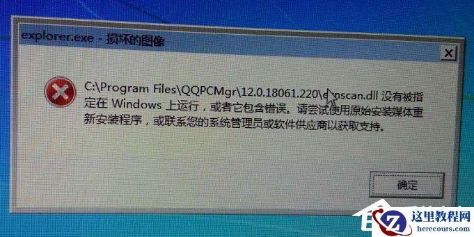 Win10显示器颜色怎么校正？Win10显示器颜色校正方法