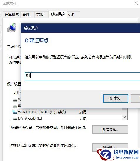 Win10安装更新后无法还原解决方法？