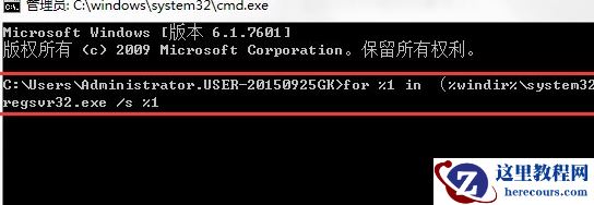 Win10 1909版本出现Explorer.EXE错误ntdll.dll模块怎么解决？