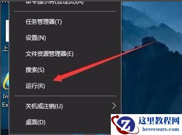 Win10共享打印机拒绝访问怎么办？共享打印机别人无法连接的解决方法