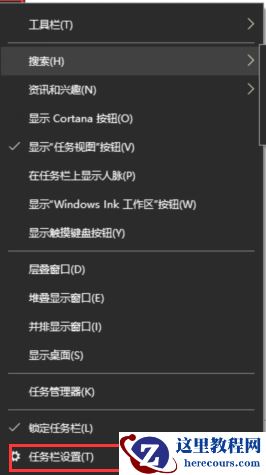 Win10电脑右下角出现的广告怎么关闭？Win10右下角广告弹窗屏蔽方法
