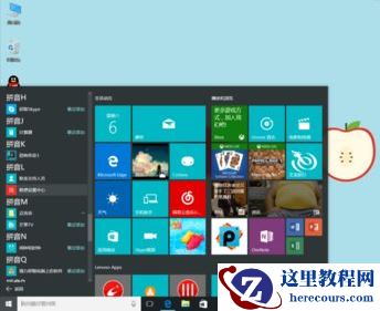 联想Win10如何进行电池养护？联想Win10电池养护的方法