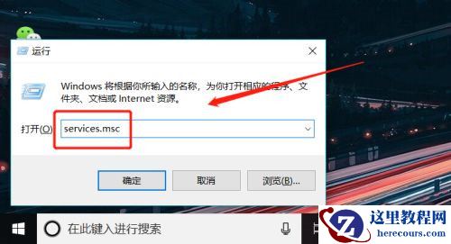 Win10专业版电脑一用右键就卡住怎么办？Win10右键刷新一直转圈圈解决方法