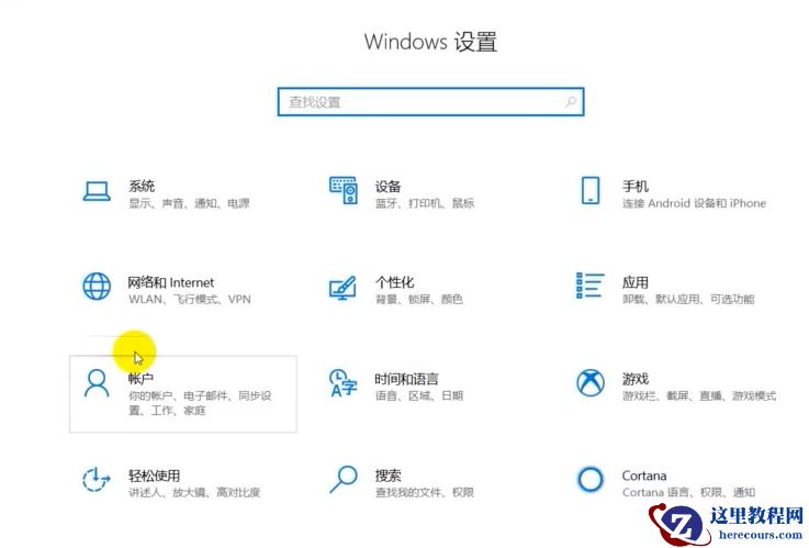 win10网络连接正常但无法上网怎么办？