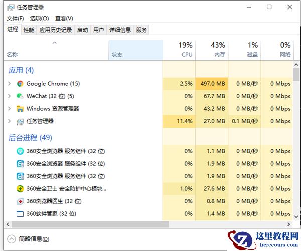 Win10复制粘贴无法使用怎么办？Win10复制粘贴无法使用的解决方法