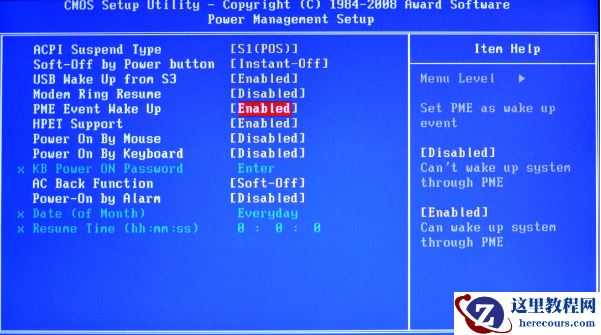 怎么使用Win10网络唤醒功能？Win10网络唤醒功能在哪？