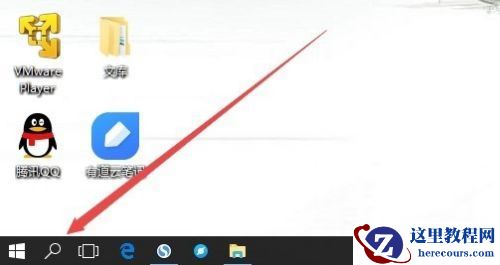 Win10如何修复LSP网络协议？LSP协议异常修复方法