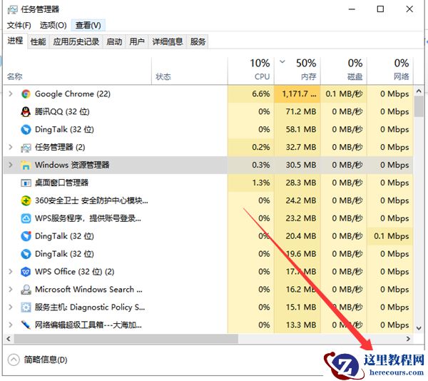 Win10专业版电脑经常假死怎么解决？