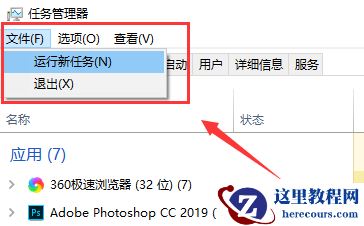 Win10操作中心无法打开怎么办？Win10操作中心无法打开的解决办法