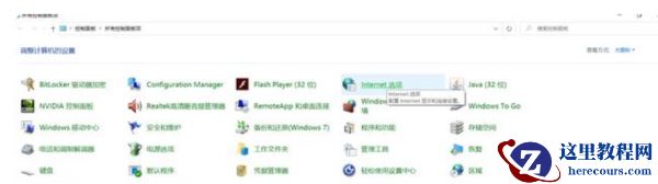 Win10电脑怎么永久关闭广告弹窗？