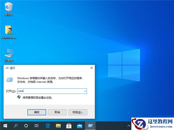 Win10专业版蓝屏代码Bad pool caller要怎么处理