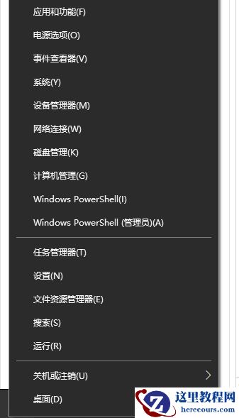 Win10怎么设置电脑开机自动连接宽带？Win10设置电脑开机自动连接宽带的方法