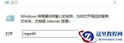 Win10专业版磁盘修复命令chkdsk修复方法