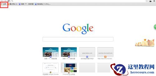 Win10系统chrome扩展程序安装一直提示检查怎么处理？
