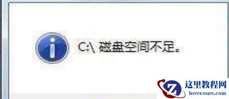 win102004开机闪屏无法进入桌面的修复教程