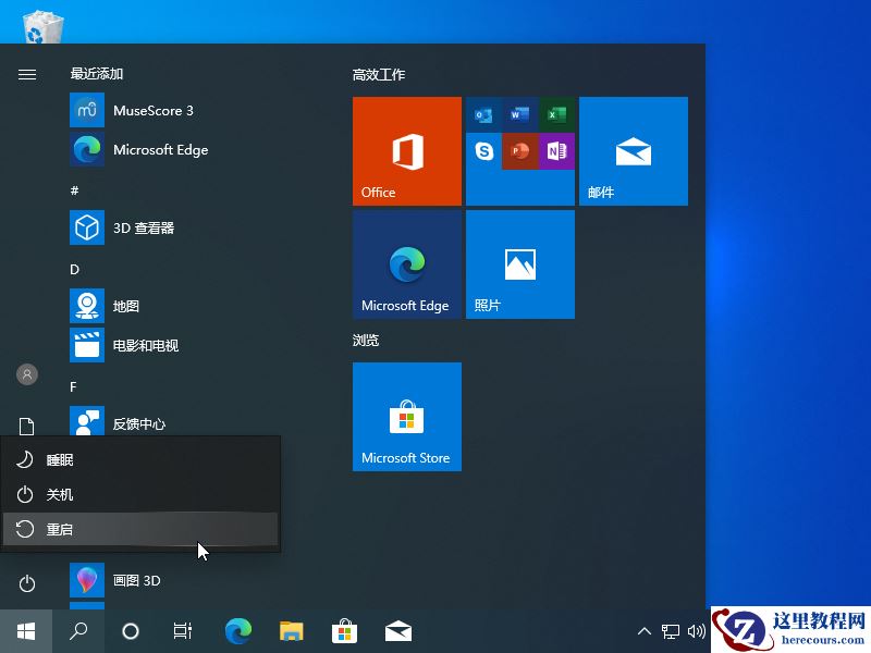 Win10电脑怎么查看自己电脑的配置？查看电脑配置方法