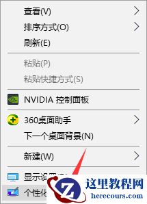 图文详解迅速上手Win10使用技巧！