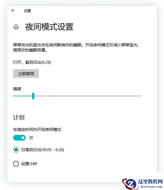 Win10中的六种模式你知道吗？
