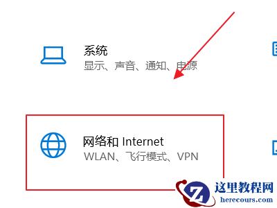 Win10电脑怎么查看是否支持TPM？