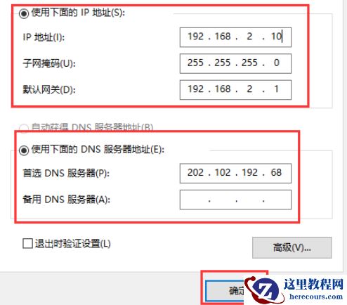 Win10玩游戏总是系统崩溃怎么办？