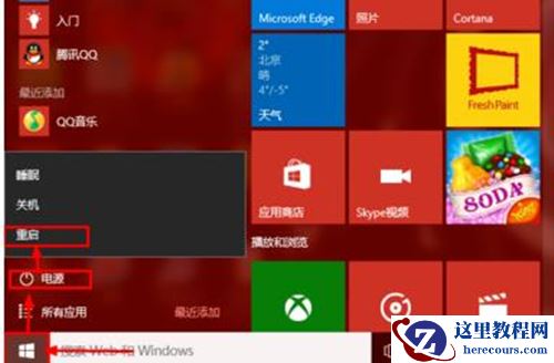 Win10搜索不到到Wifi怎么办？Win10搜索不到到Wifi的解决办法