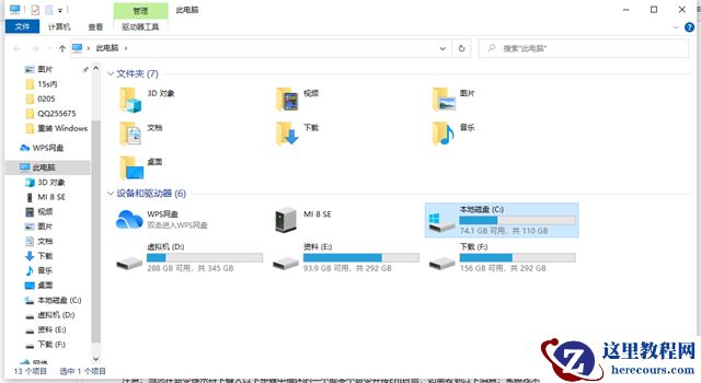 Win10系统windows.old能恢复吗？windows.old一键恢复方法