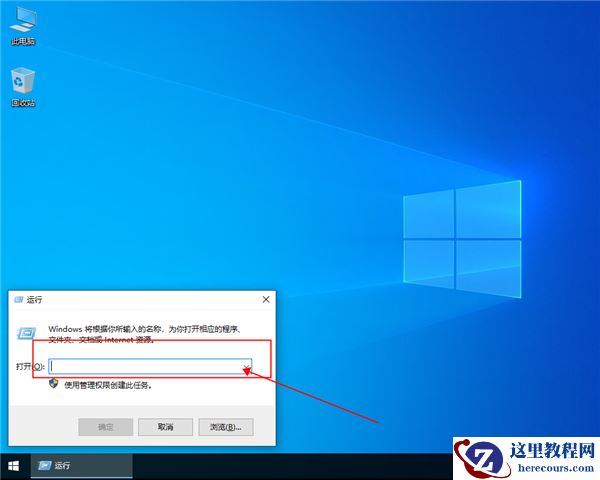 win10安全模式怎么进入,win10进入安全模式的方法
