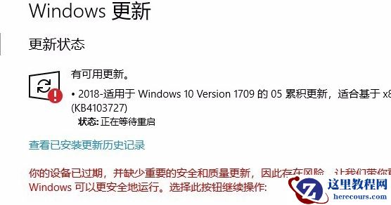 Win10如何加入Win7的家庭组？
