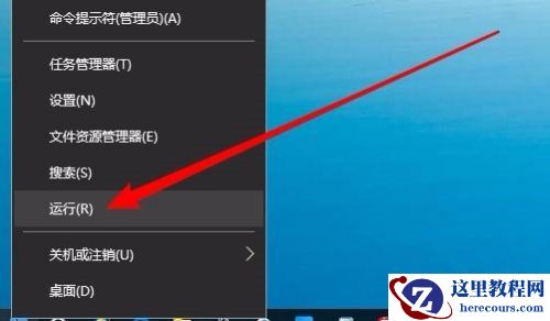 Win10系统IP地址冲突如何解决？