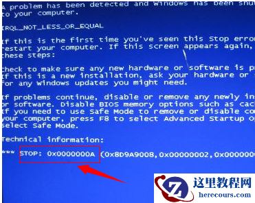 Win10系统电脑蓝屏0x0000000A怎么办？电脑蓝屏代码0x0000000A解决方法