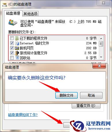 Win10电脑WinSXS文件占用C盘内存过高怎么办？