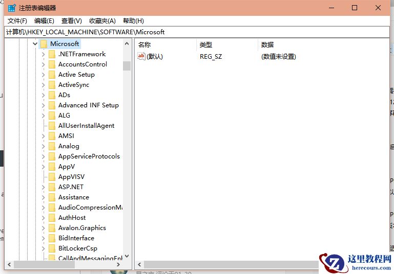 Win10电脑4k高分屏下远程桌面模糊怎么办？