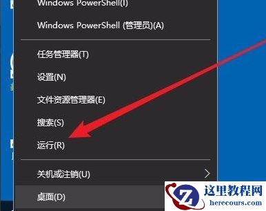 电脑Win10怎么禁止安装软件？电脑Win10禁止安装软件方法分享