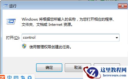 Win10电脑防火墙怎么关？教你强制关闭Win10防火墙